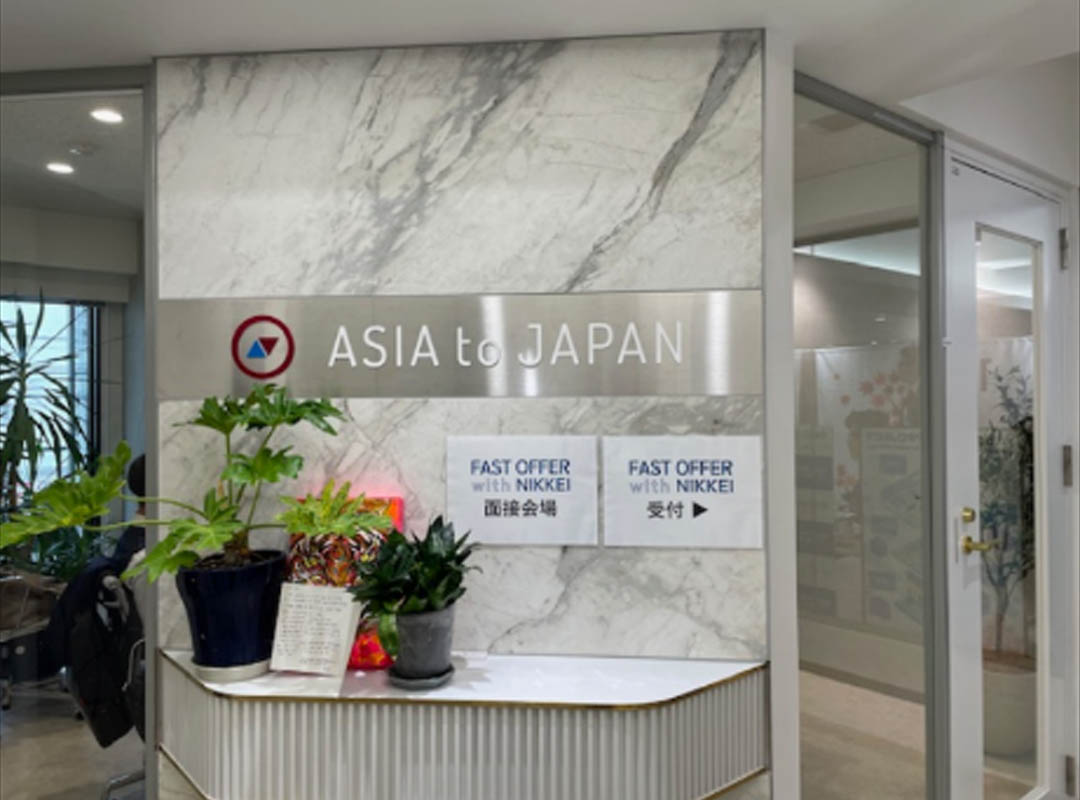 快速录用匹配面试活动——观察报告