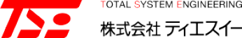 株式会社ティエスイー