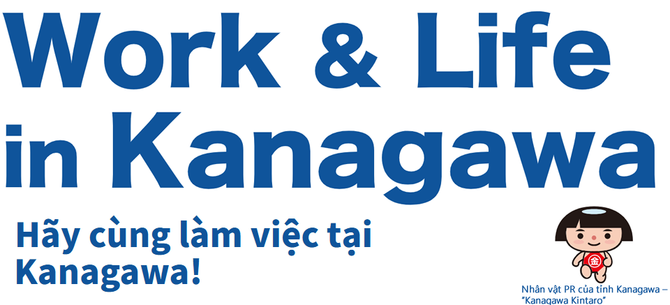Hãy cùng làm việc tại Kanagawa!